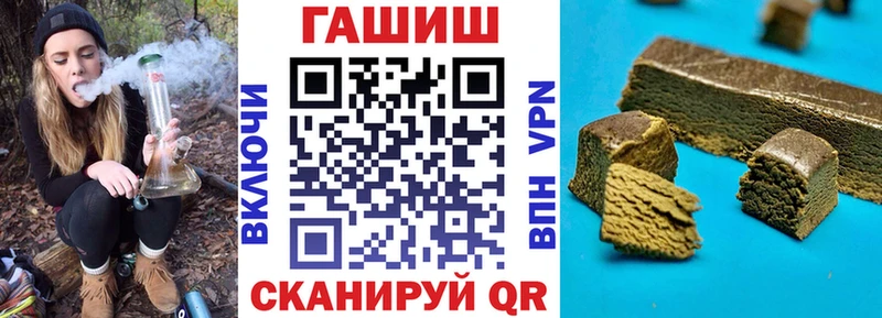 Купить Alpha-PVP КОКАИН ГАШ Меф АМФЕТАМИН МАРИХУАНА Медынь