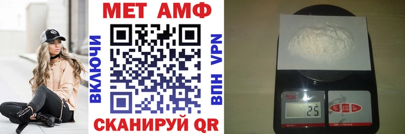 Купить где  Медынь  АМФЕТАМИН Premium 