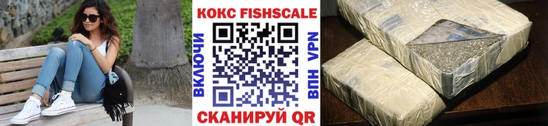 Купить  Медынь  COCAIN Эквадор 