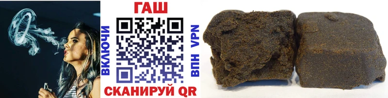 Купить закладки  Медынь  ГАШИШ VHQ 