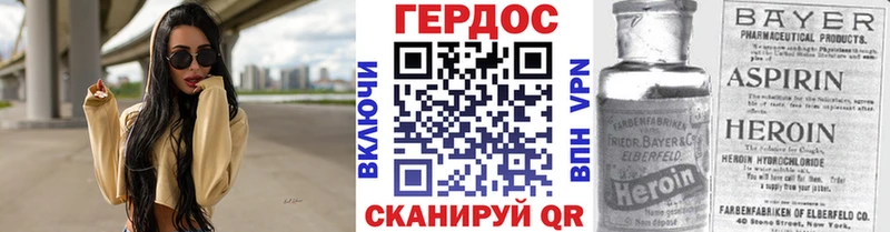 Купить закладки  Медынь  Героин VHQ 