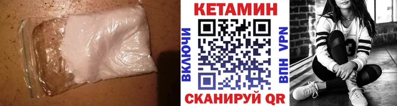 Купить закладки  Медынь  Кетамин VHQ 