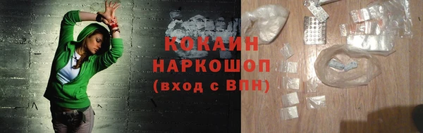кокаин VHQ Верея