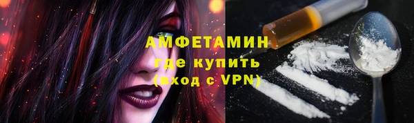 мяу мяу мука Верхнеуральск