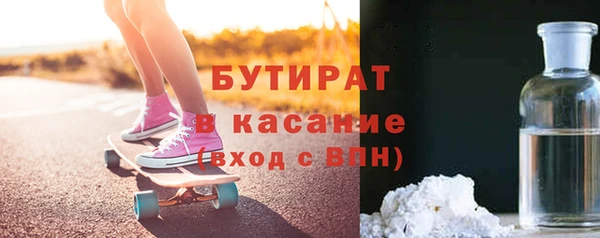 мяу мяу мука Верхнеуральск