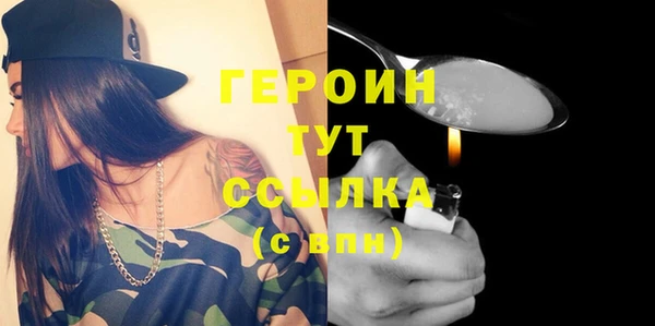 соль ск Верхний Тагил