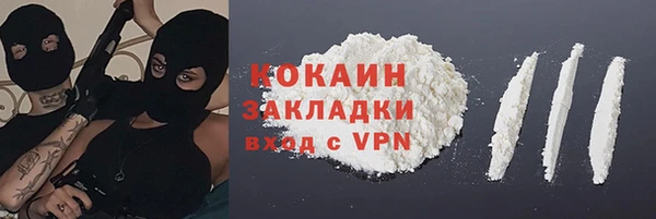 мяу мяу мука Верхнеуральск