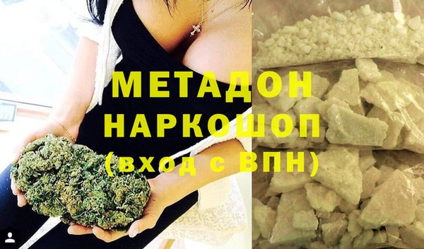 мяу мяу мука Верхнеуральск