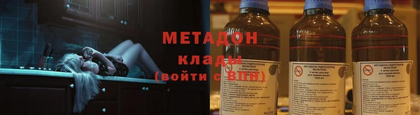 мяу мяу мука Верхнеуральск