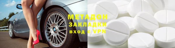 соль ск Верхний Тагил