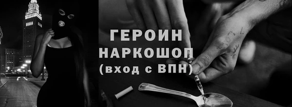 соль ск Верхний Тагил
