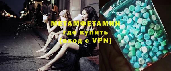 мяу мяу мука Верхнеуральск