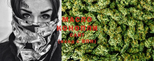 мяу мяу мука Верхнеуральск