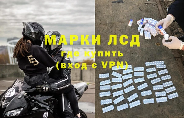 соль ск Верхний Тагил