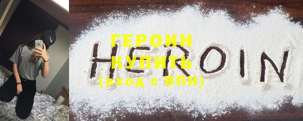 соль ск Верхний Тагил