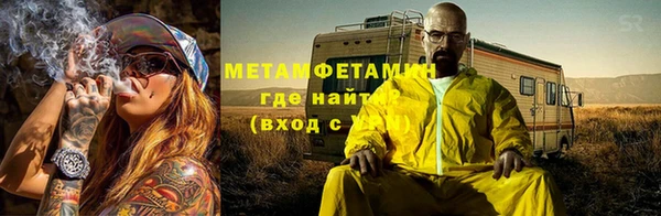 мяу мяу мука Верхнеуральск