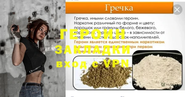 кокаин VHQ Верея
