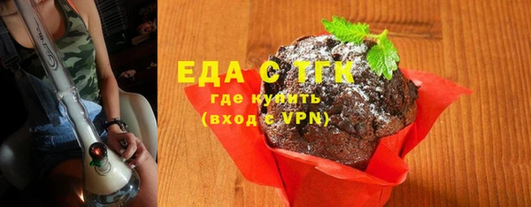 соль ск Верхний Тагил