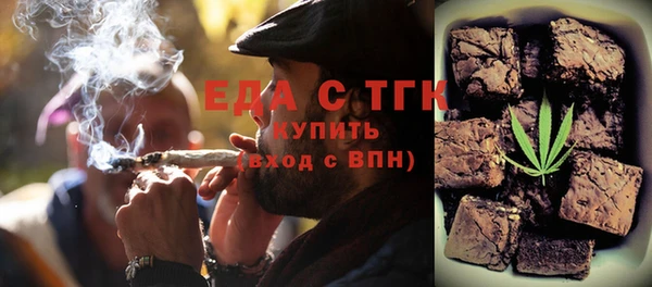 соль ск Верхний Тагил