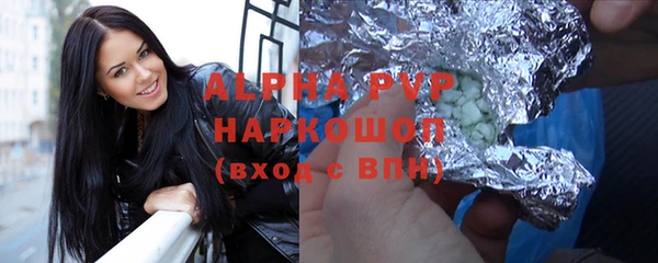 кокаин VHQ Верея