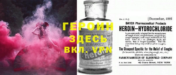 кокаин VHQ Верея