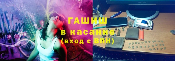 соль ск Верхний Тагил
