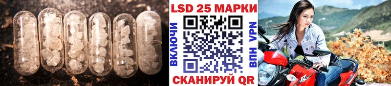 Купить где  Медынь  LSD-25 экстази кислота 