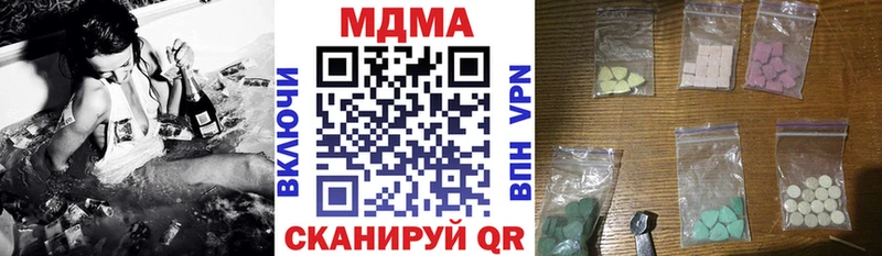 MDMA crystal  Купить где  Медынь 