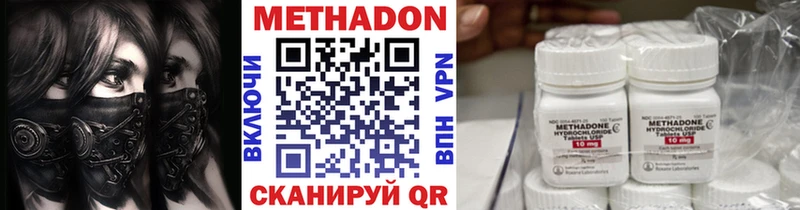 Купить закладки  Медынь  Метадон VHQ 