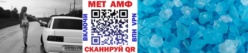 Первитин Methamphetamine  Купить закладки  Медынь 